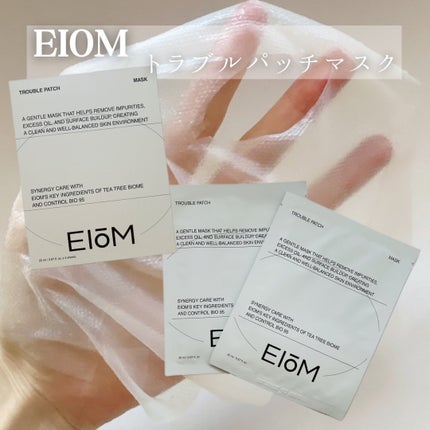 トラブルパッチマスク/EIOM/その他スキンケアを使ったクチコミ(1枚目)