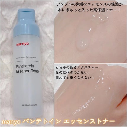 ピュア クレンジング オイル/manyo/オイルクレンジングを使ったクチコミ(3枚目)