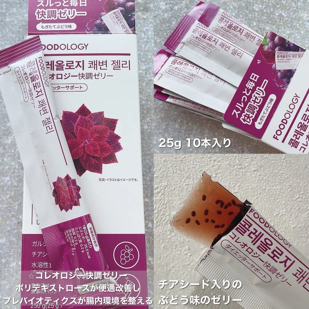 を使ったクチコミ（2枚目）