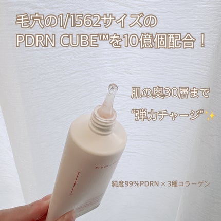 PDRNキューブクリーム/DPPR/フェイスクリームを使ったクチコミ(2枚目)