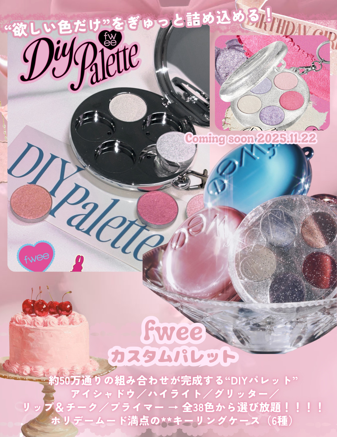 スパグロウUVトーンアップベース/fwee/化粧下地を使ったクチコミ（2枚目）