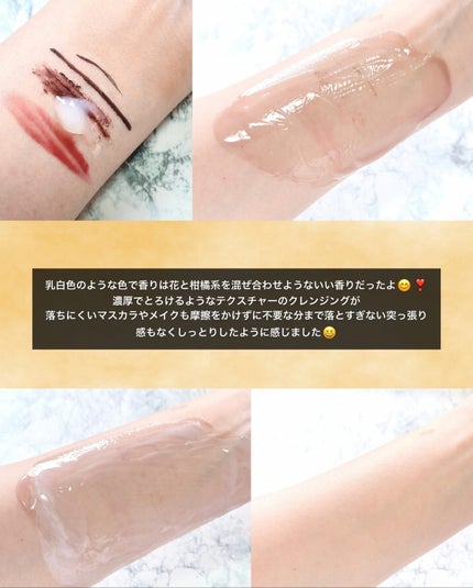 クレンジングバタープラス/クオリ/クレンジングクリームを使ったクチコミ(3枚目)