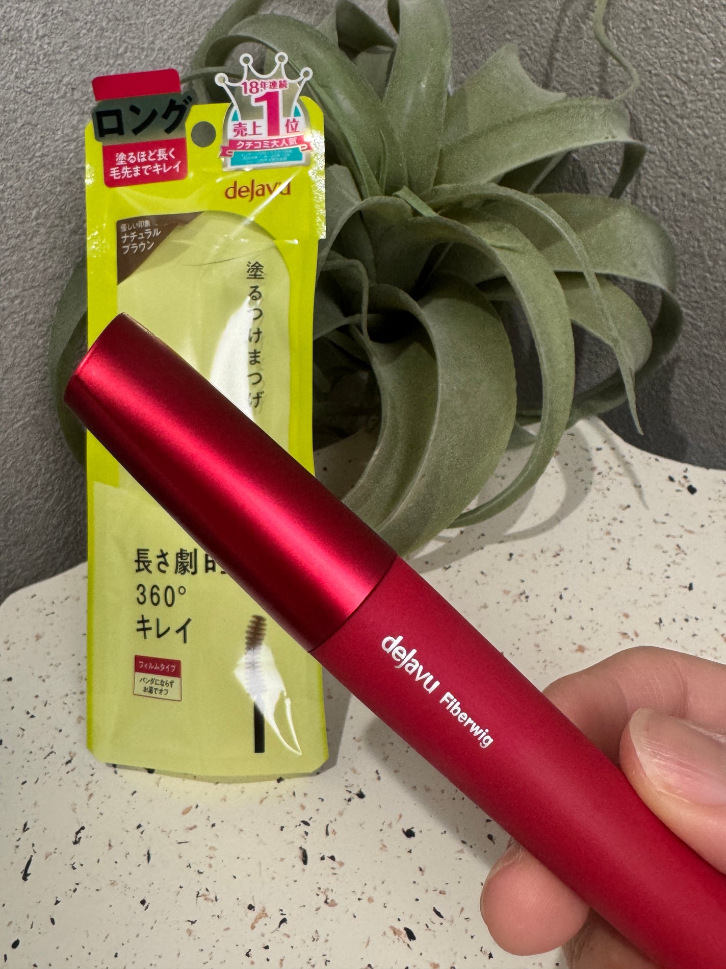 「塗るつけまつげ」ロングタイプ/デジャヴュ/マスカラを使ったクチコミ(1枚目)