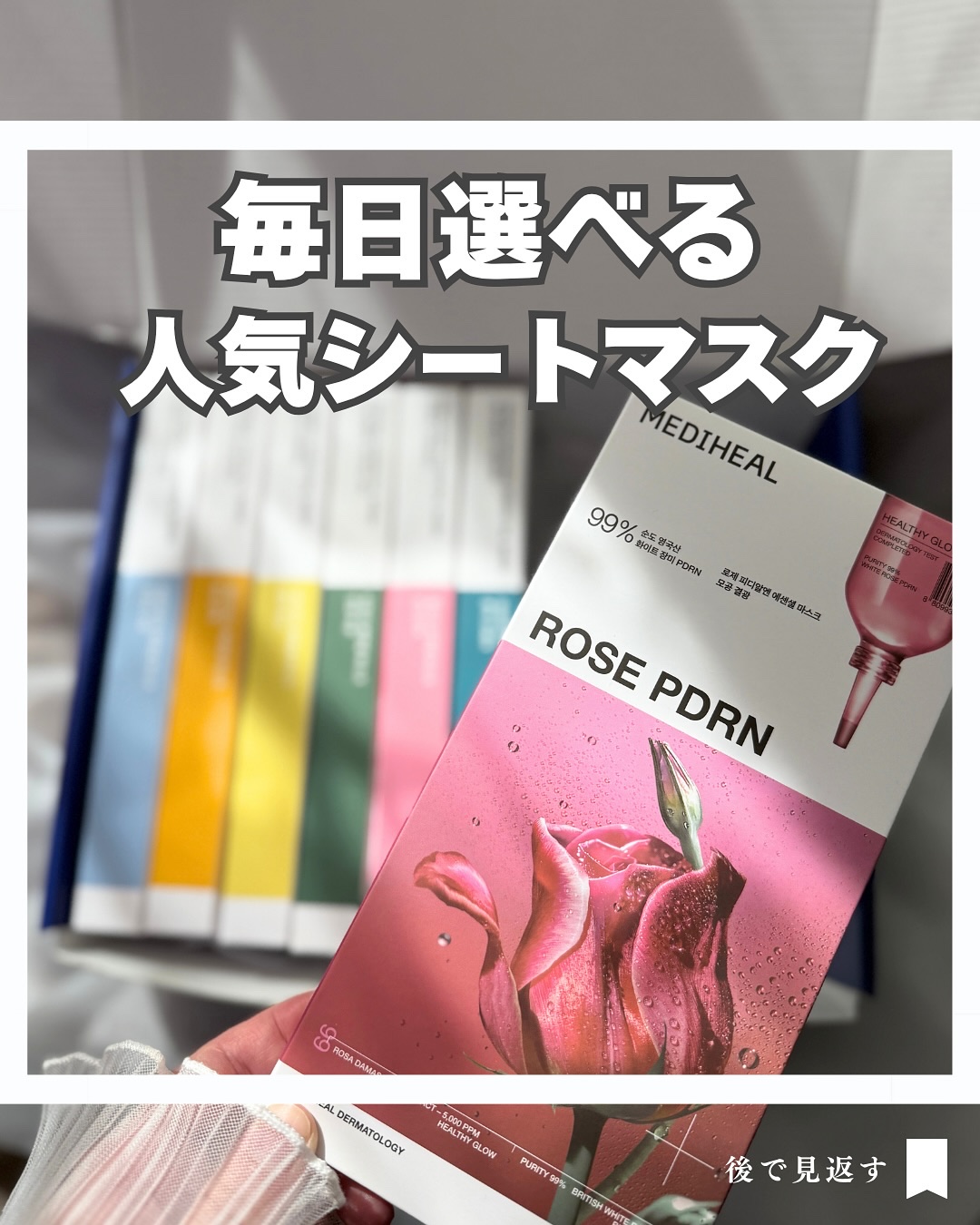 ビタミンＣ エッセンシャルマスククリアトーニング/MEDIHEAL/シートマスク・パックを使ったクチコミ（1枚目）