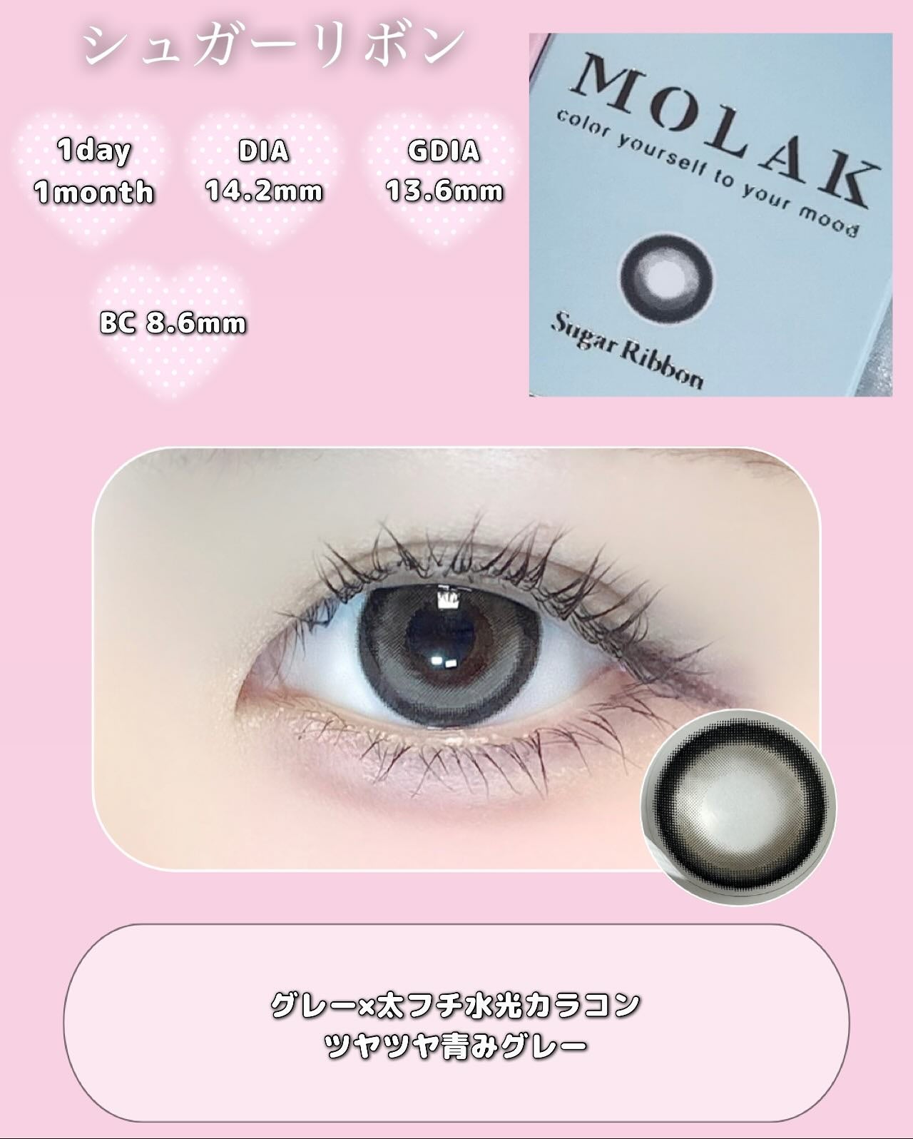 MOLAK 1day/MOLAK/ワンデー(1DAY)カラコンを使ったクチコミ(3枚目)