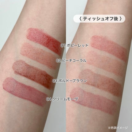 キレイアンドコー グロウインリップ/Kirei&co./口紅を使ったクチコミ(3枚目)