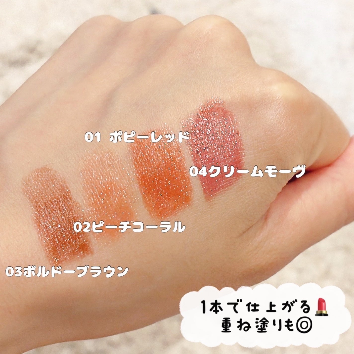 キレイアンドコー グロウインリップ/Kirei&co./口紅を使ったクチコミ(1枚目)