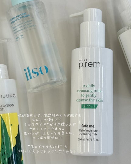 ジェントルブラックディープクレンジングオイル(150ml)/Klairs/オイルクレンジングを使ったクチコミ(3枚目)