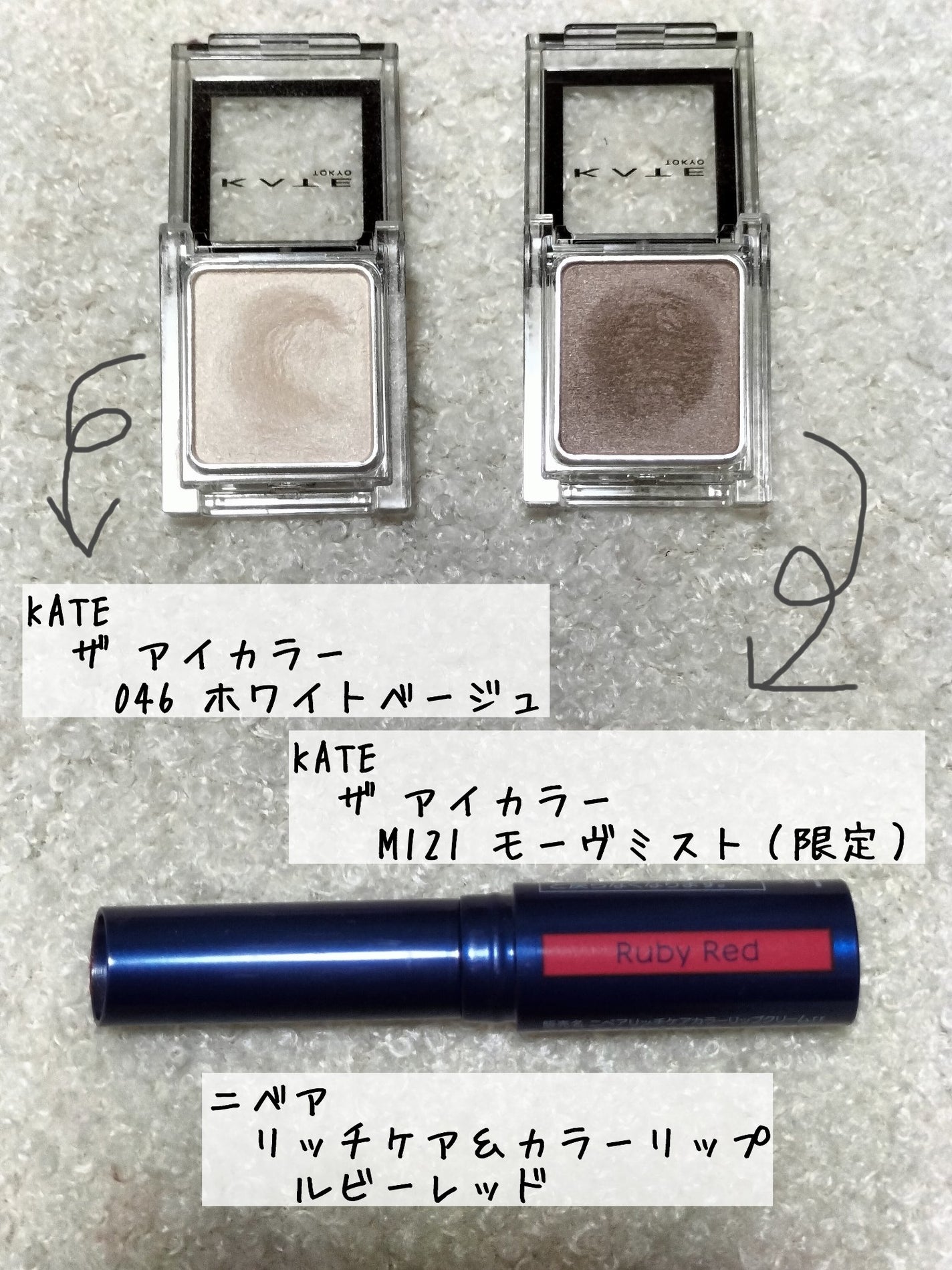 ニベア リッチケア&カラーリップ/ニベア/リップクリームを使ったクチコミ(1枚目)