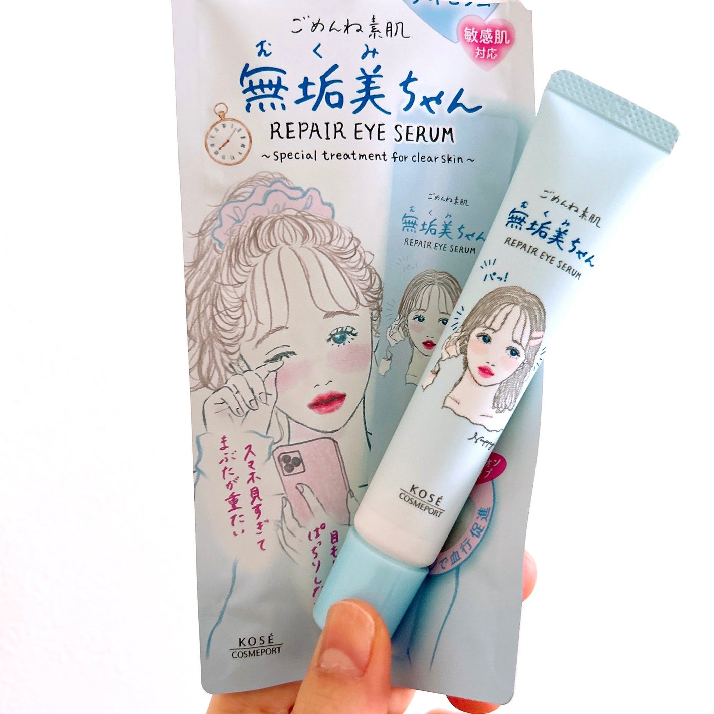 ごめんね素肌 無垢美ちゃんアイセラム/クリアターン/アイケア・アイクリームを使ったクチコミ(2枚目)