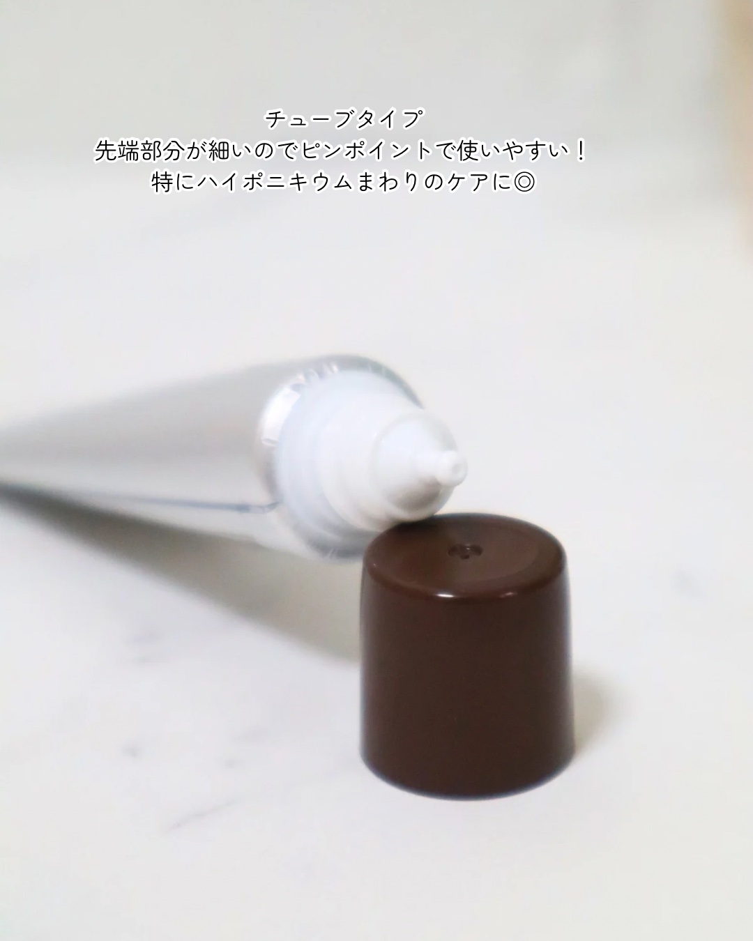 ネイルベッドオイル/アンドネイル/ネイルオイル・トリートメントを使ったクチコミ（3枚目）