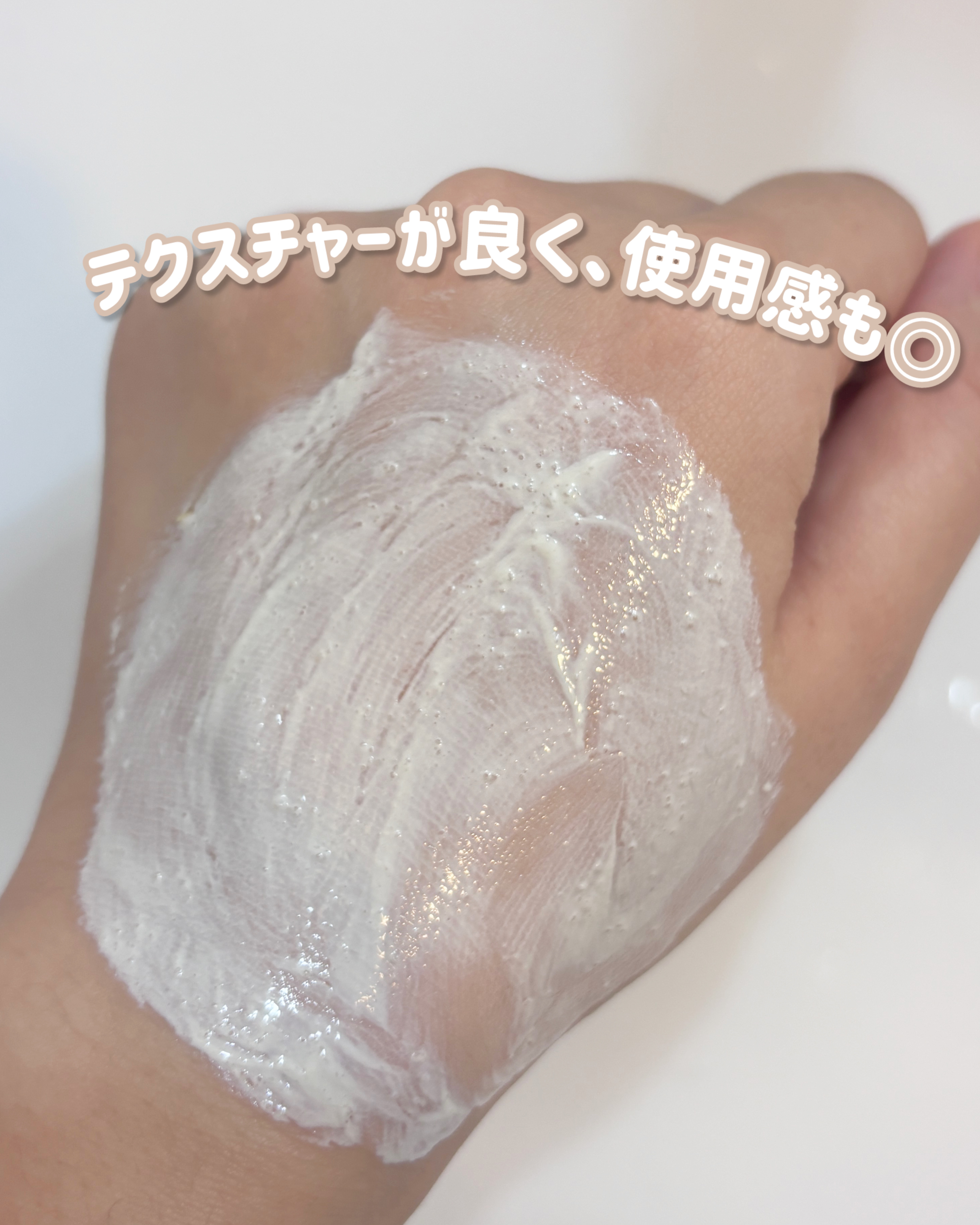 willone ２ＷＡＹクリアマスクウォッシュ/クラシエ/その他洗顔料を使ったクチコミ（3枚目）