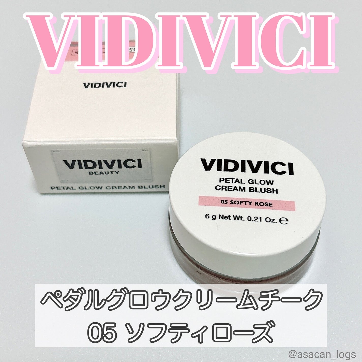 ペタルグロウクリームチーク/VIDIVICI/ジェル・クリームチークを使ったクチコミ(1枚目)