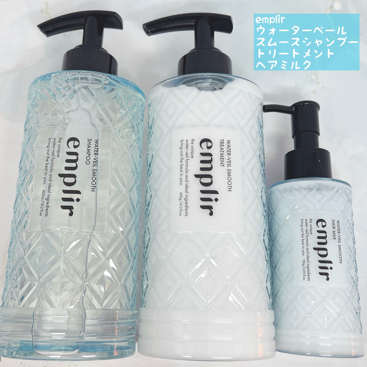 ウォーターベール スムース シャンプー/トリートメント/emplir/市販シャンプーを使ったクチコミ(1枚目)