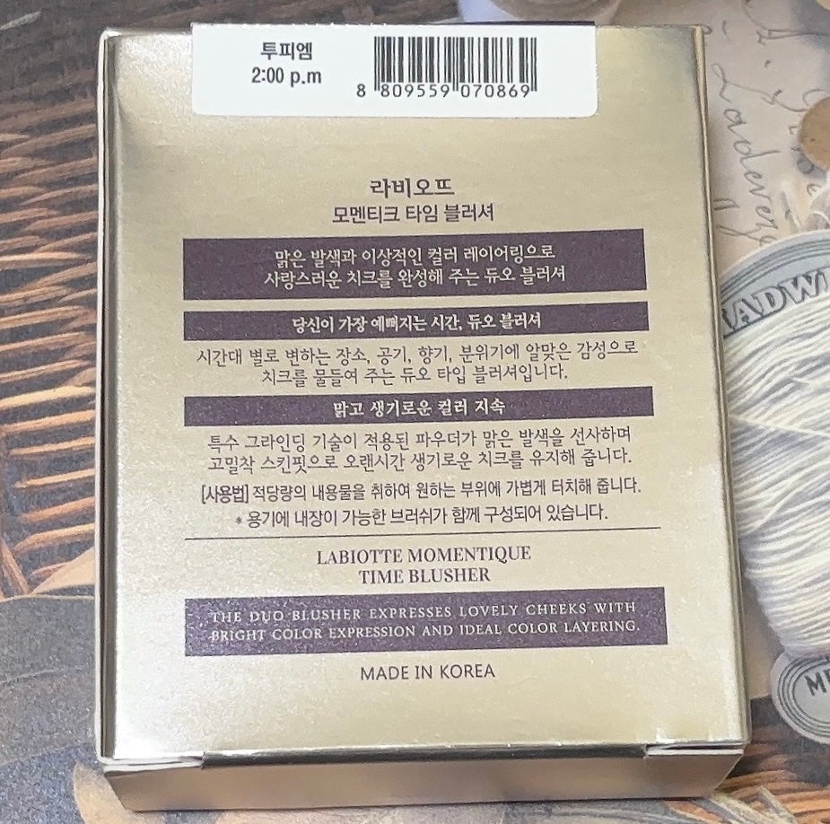 モメンティーク タイム ブラッシャー チーク/LABIOTTE/パウダーチークを使ったクチコミ(3枚目)