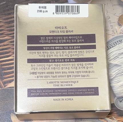モメンティーク タイム ブラッシャー チーク/LABIOTTE/パウダーチークを使ったクチコミ(3枚目)