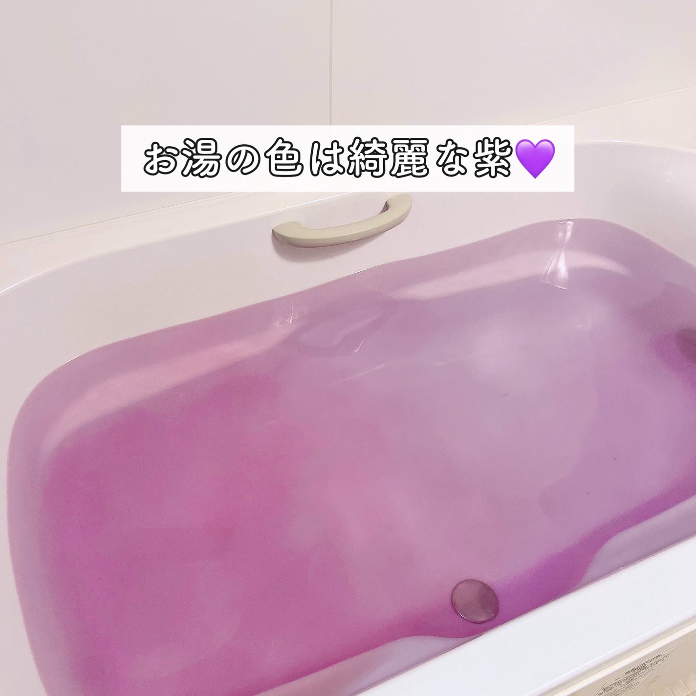 日本の名湯 桃太郎電鉄パック/日本の名湯/入浴剤セットを使ったクチコミ(6枚目)