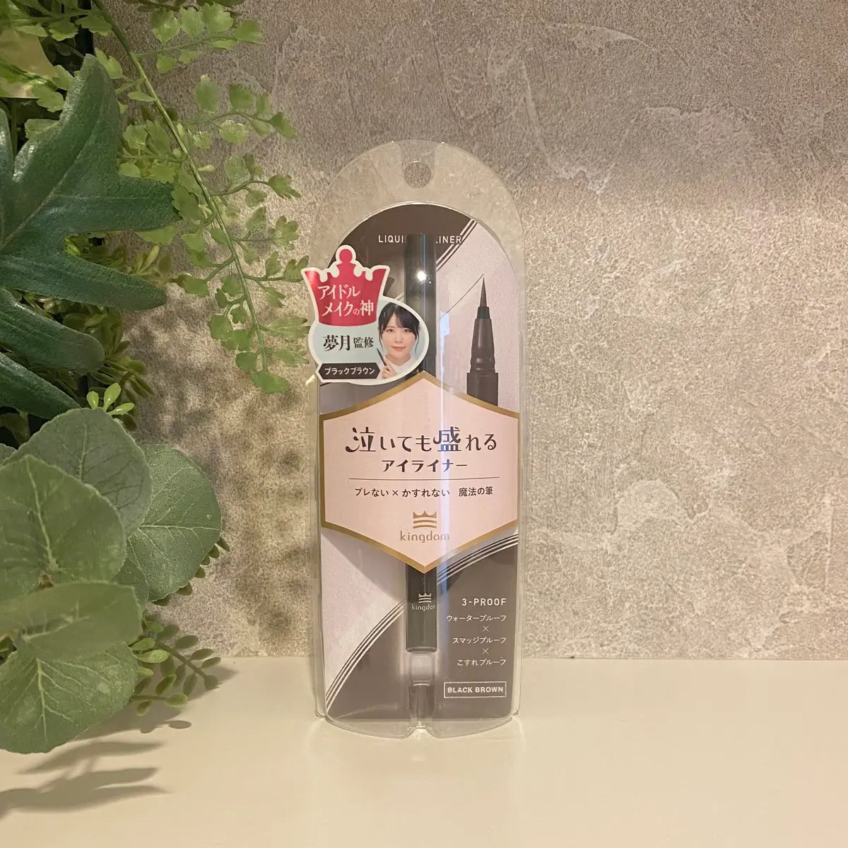 キューティス様より頂きました 🐈‍⬛🌙

液体をたっぷり保つ星形センイと
ブレずにかける丸形センイが合わさり
極細ラインがなめらかにかけちゃう◎

絶妙なブラックブラウンのカラーで
目元に抜け感と存在感を与えてくれます！

デイリーメイ