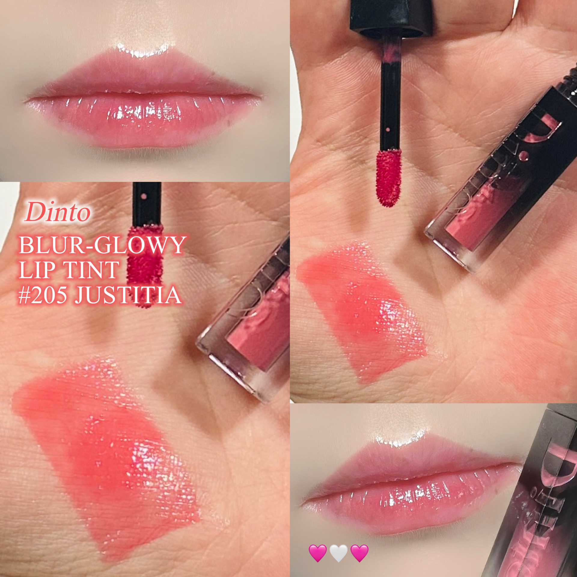 ミニリップトリオブラーグローイリップティント #Cool 205,216,224/Dinto/リップティントを使ったクチコミ（1枚目）