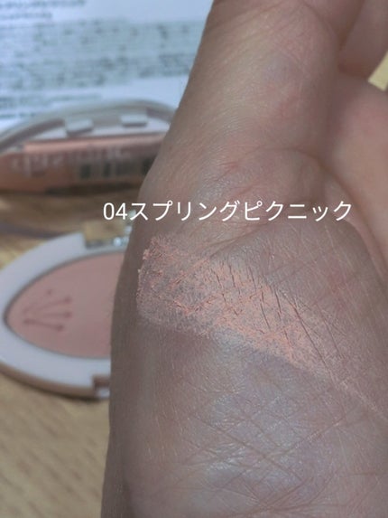 ムードグロウリップスティック/dasique/口紅を使ったクチコミ(4枚目)