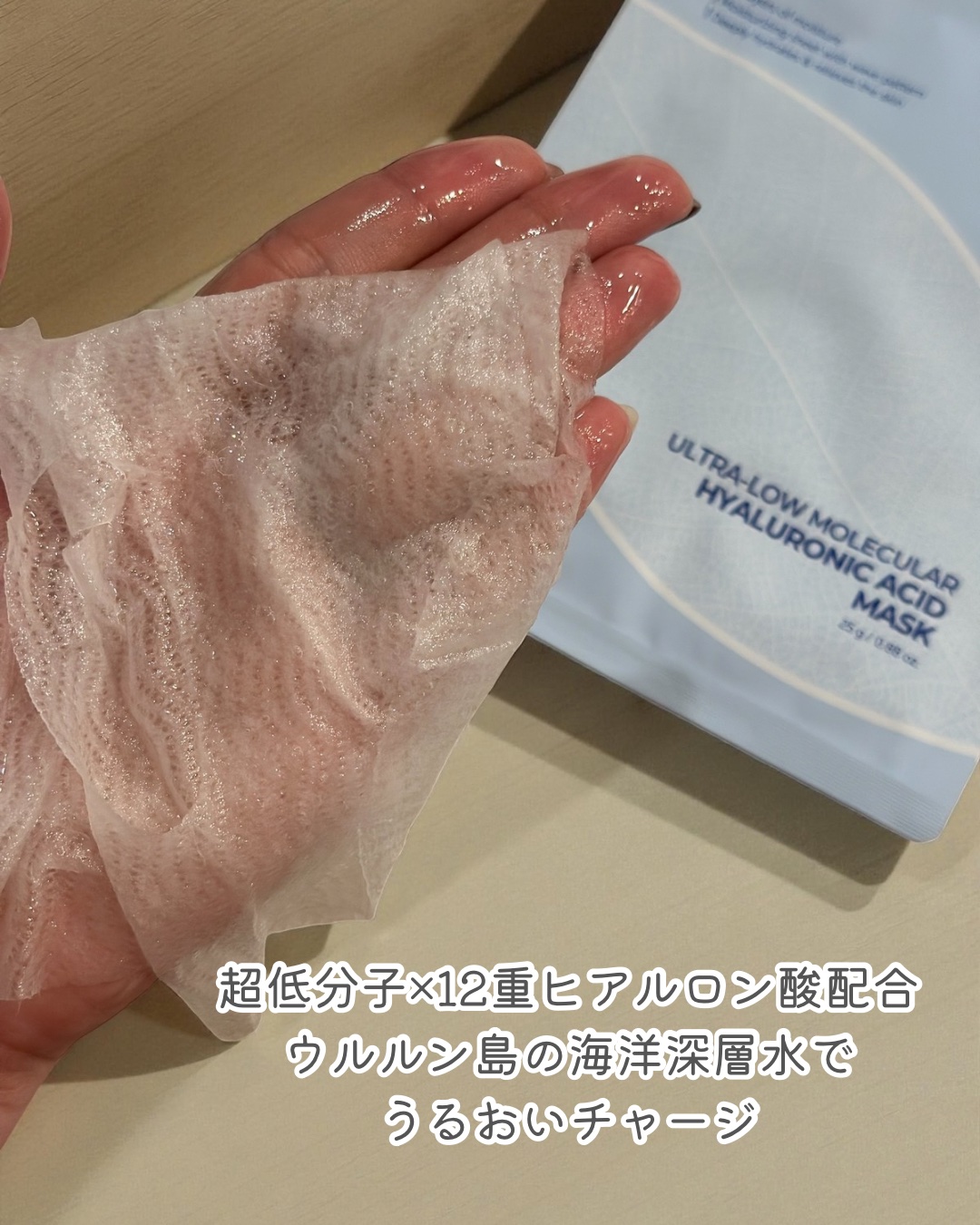 を使ったクチコミ（2枚目）