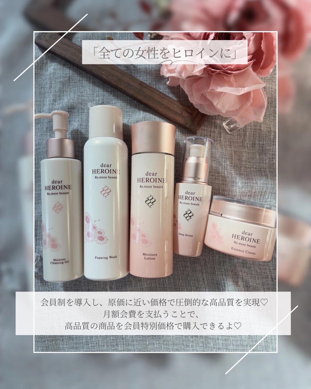 モイスチャークレンジングオイル/dear HEROINE/オイルクレンジングを使ったクチコミ（2枚目）