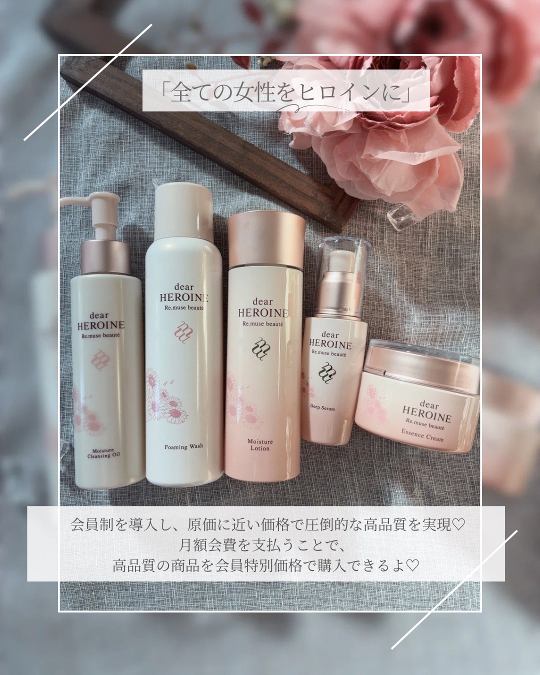 モイスチャークレンジングオイル/dear HEROINE/オイルクレンジングを使ったクチコミ(2枚目)