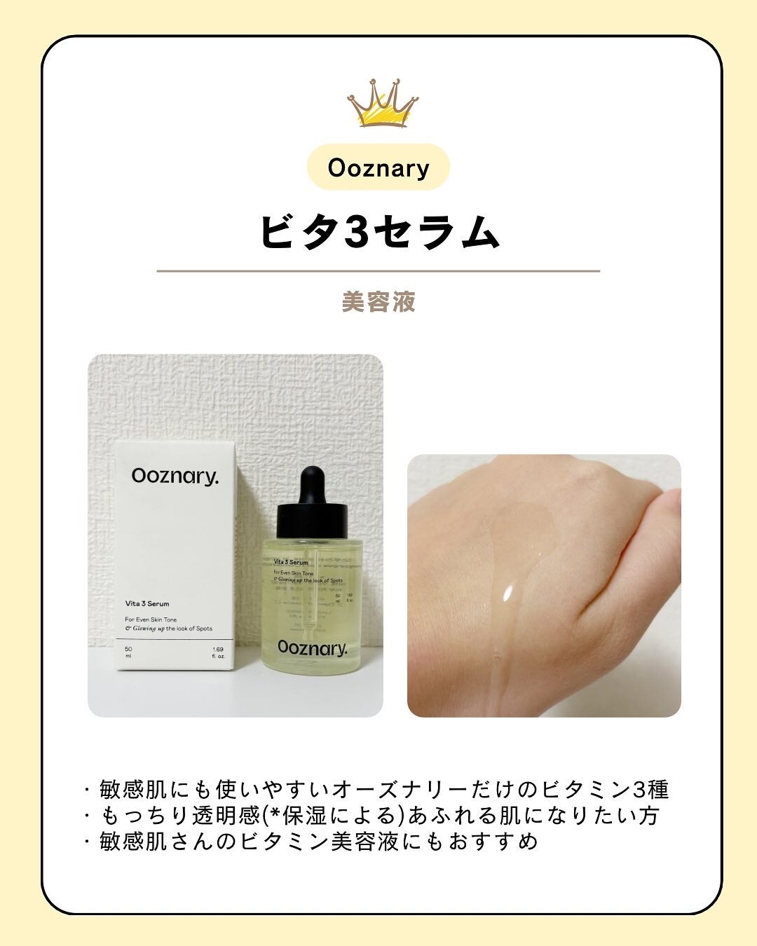 ReDRNエクソソームアンプル/Dr.nineteen/美容液を使ったクチコミ(4枚目)