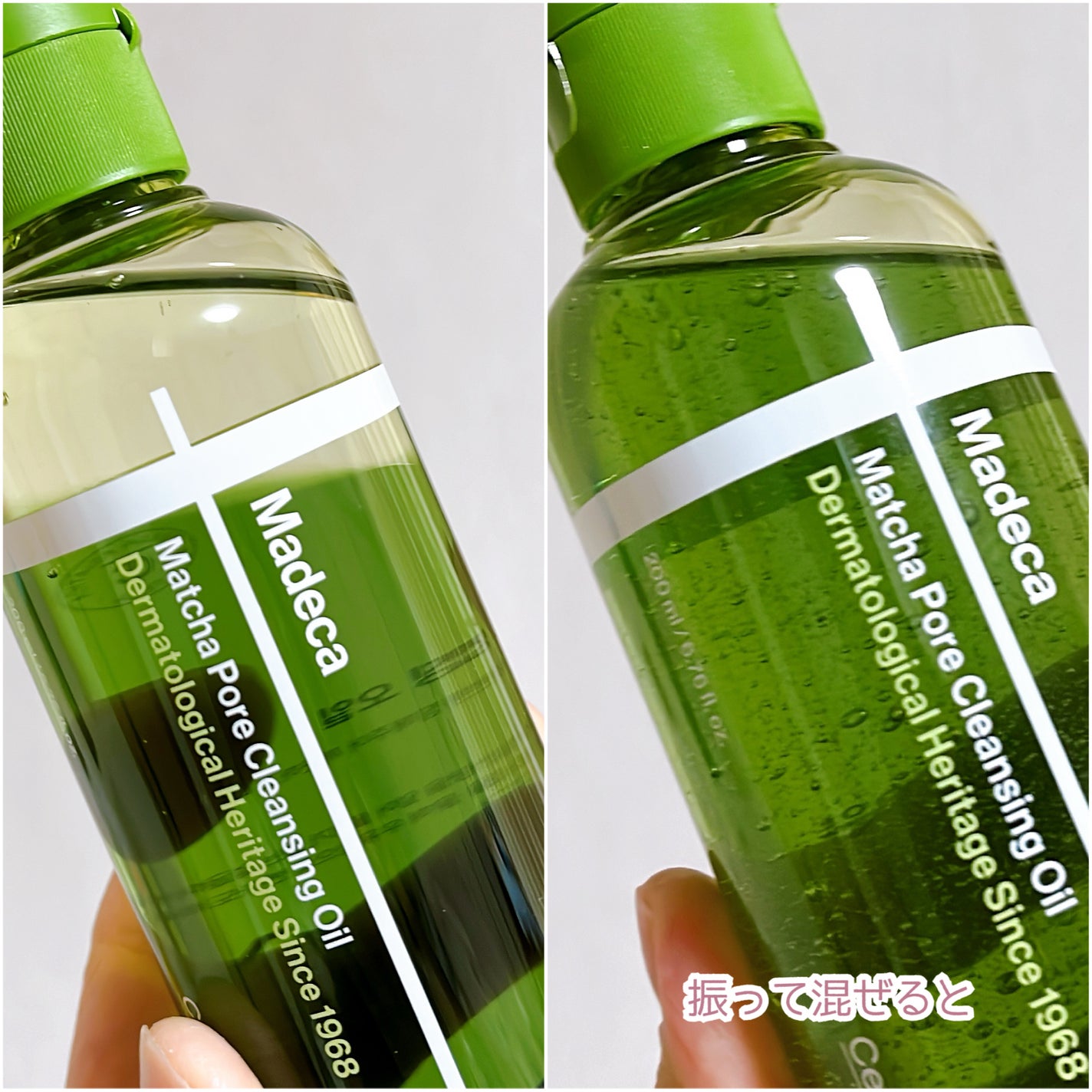 マデカクリームタイムリバース/センテリアン24/フェイスクリームを使ったクチコミ(4枚目)