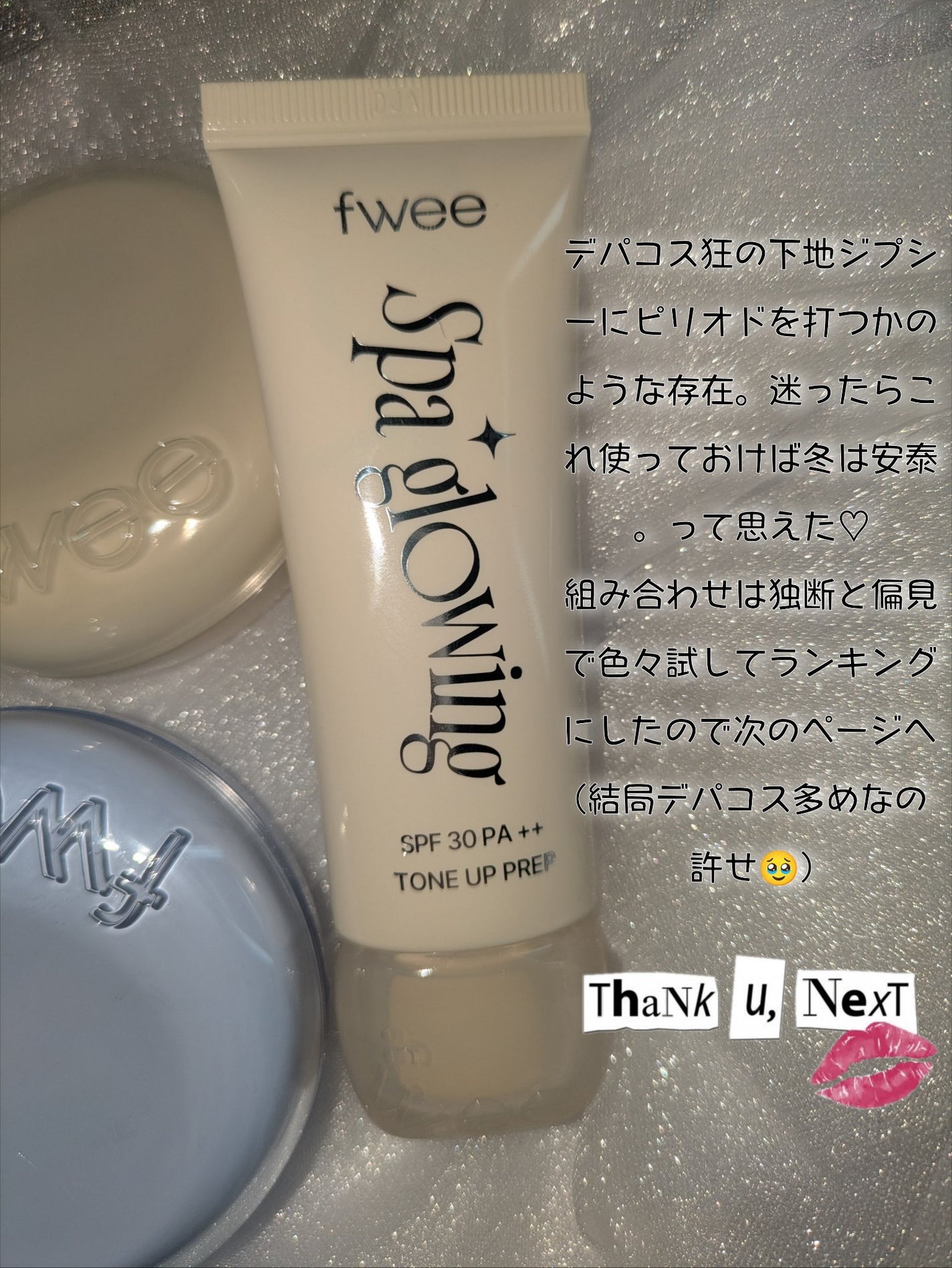 ライトリフレクティング ファンデーション/NARS/リキッドファンデーションを使ったクチコミ(6枚目)