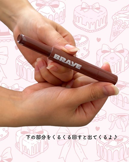 メルティングリップスウィート/BRAYE/口紅を使ったクチコミ(3枚目)
