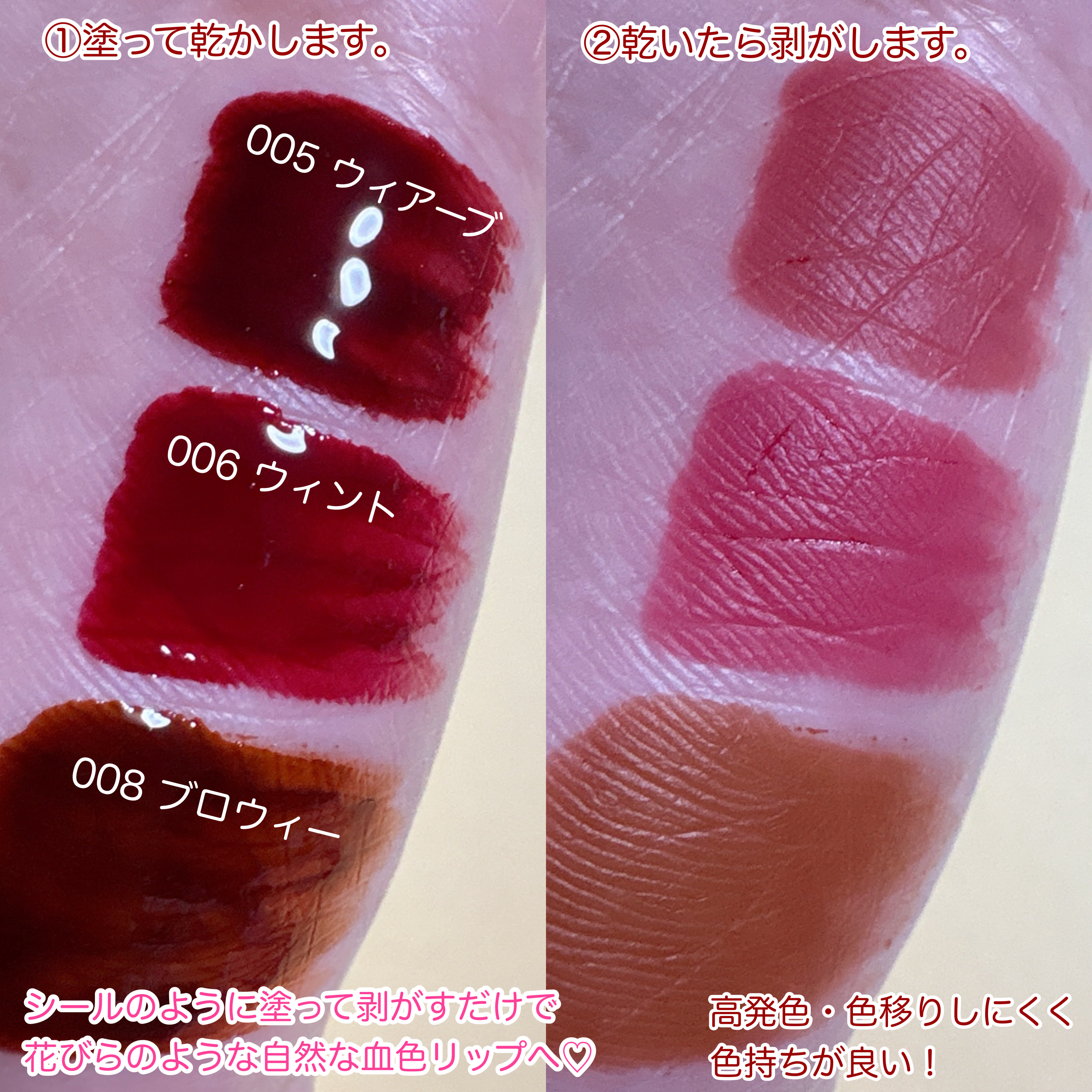 リップティーク/oiad/口紅を使ったクチコミ（2枚目）