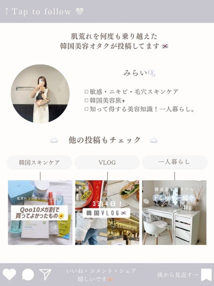 プラセンタ リバイタルエッセンシャルマスクEX/MEDIHEAL/シートマスク・パックを使ったクチコミ(7枚目)