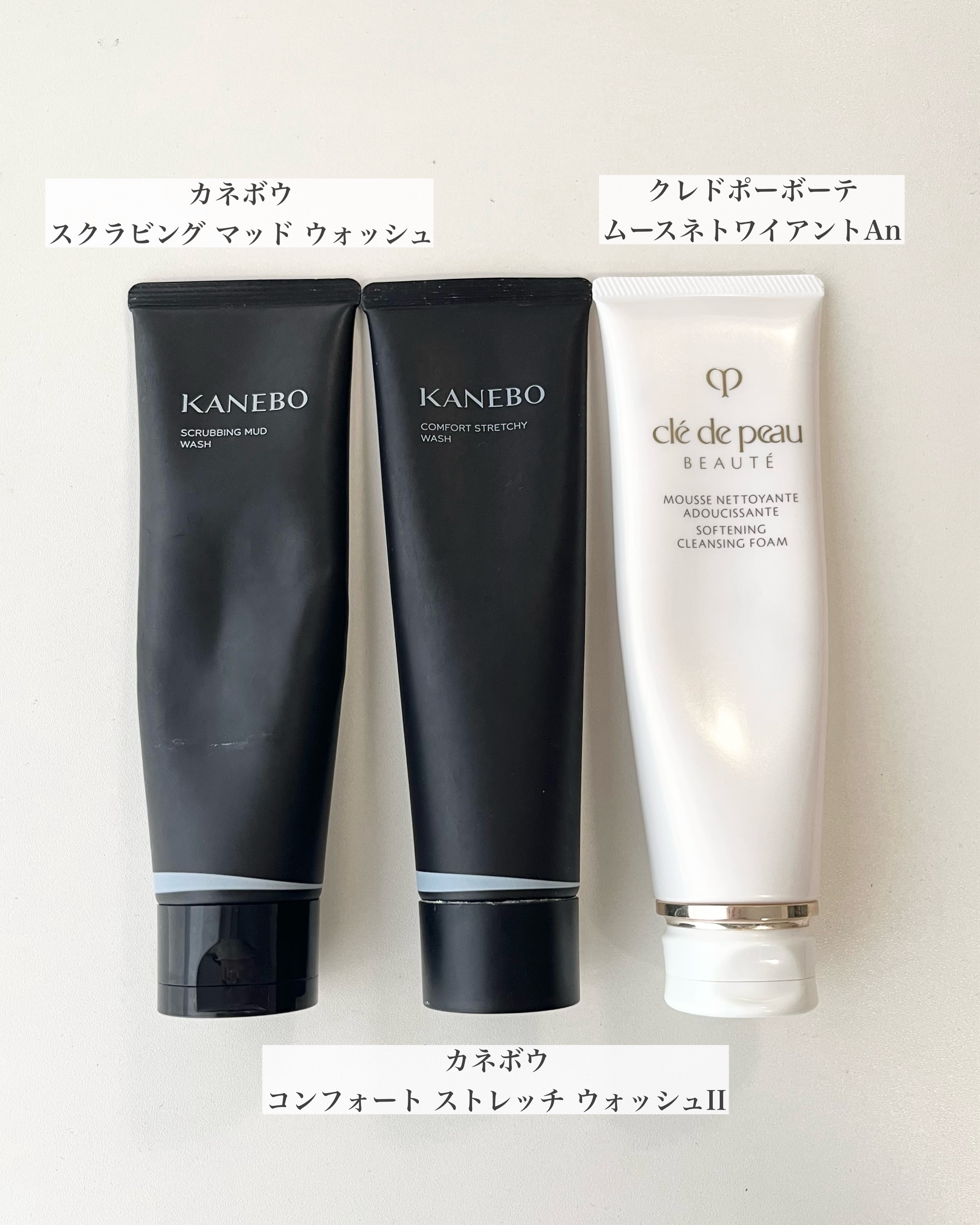 ムースネトワイアントA n 140g/クレ・ド・ポー ボーテ/洗顔フォームを使ったクチコミ（3枚目）