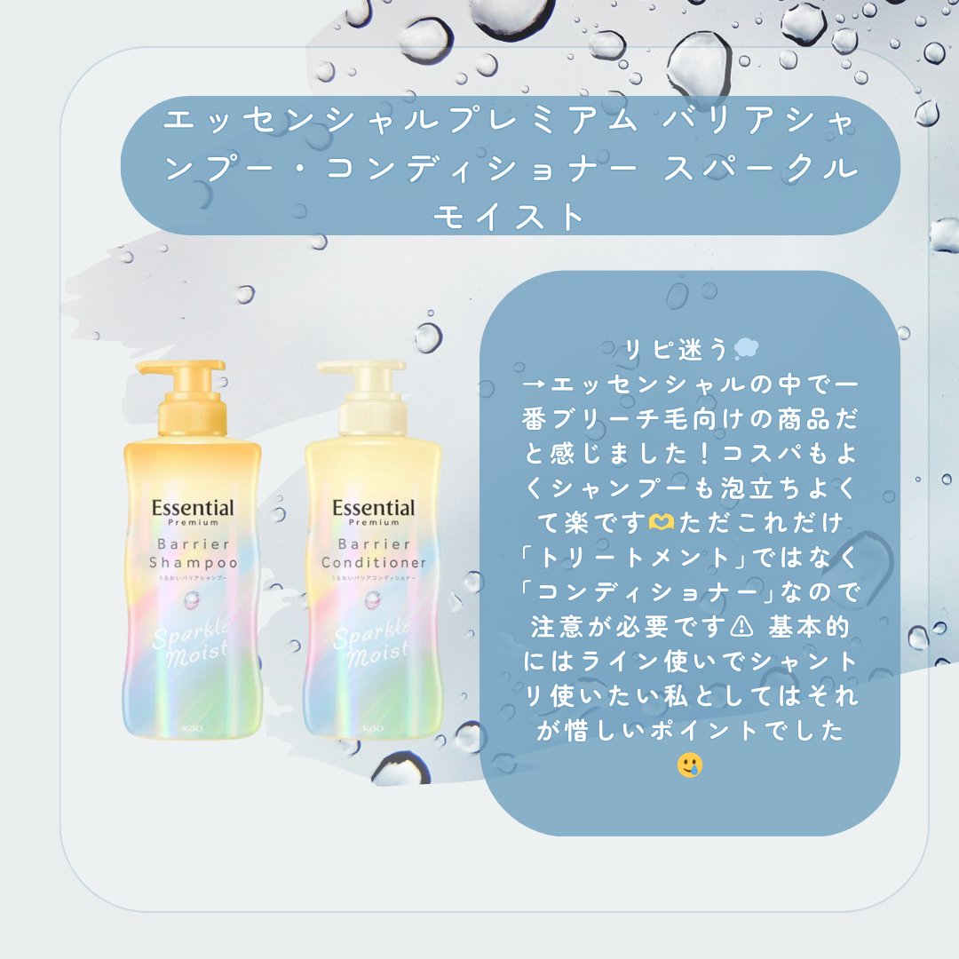 パーフェクトビューティ モイストダイアン エクストラダメージリペア シャンプー/トリートメント/ダイアン/市販シャンプーを使ったクチコミ（3枚目）