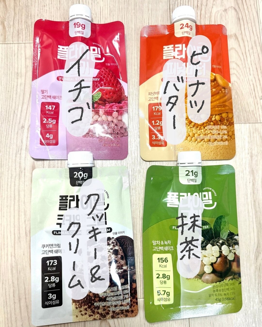 FLIMEAL プロテインシェイク/FLIMEAL/その他プロテインを使ったクチコミ(3枚目)