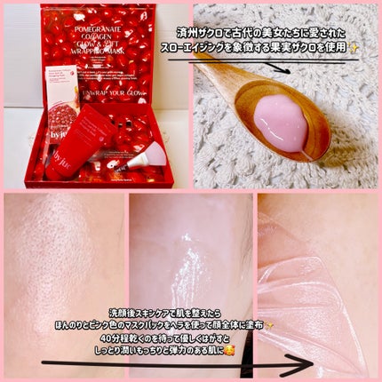 を使ったクチコミ(2枚目)