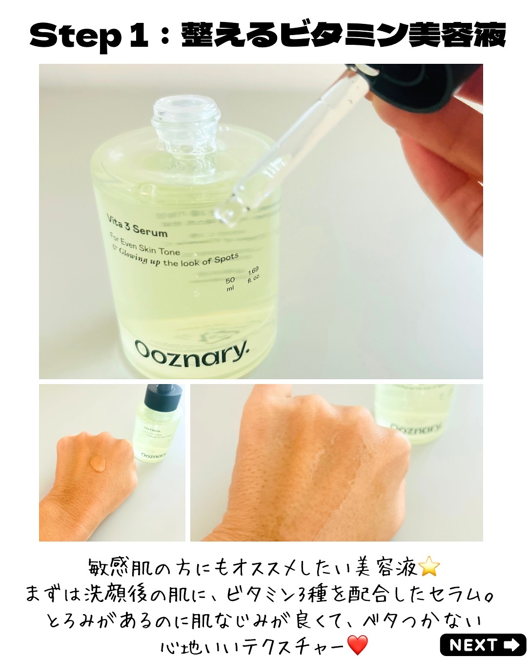 を使ったクチコミ（3枚目）