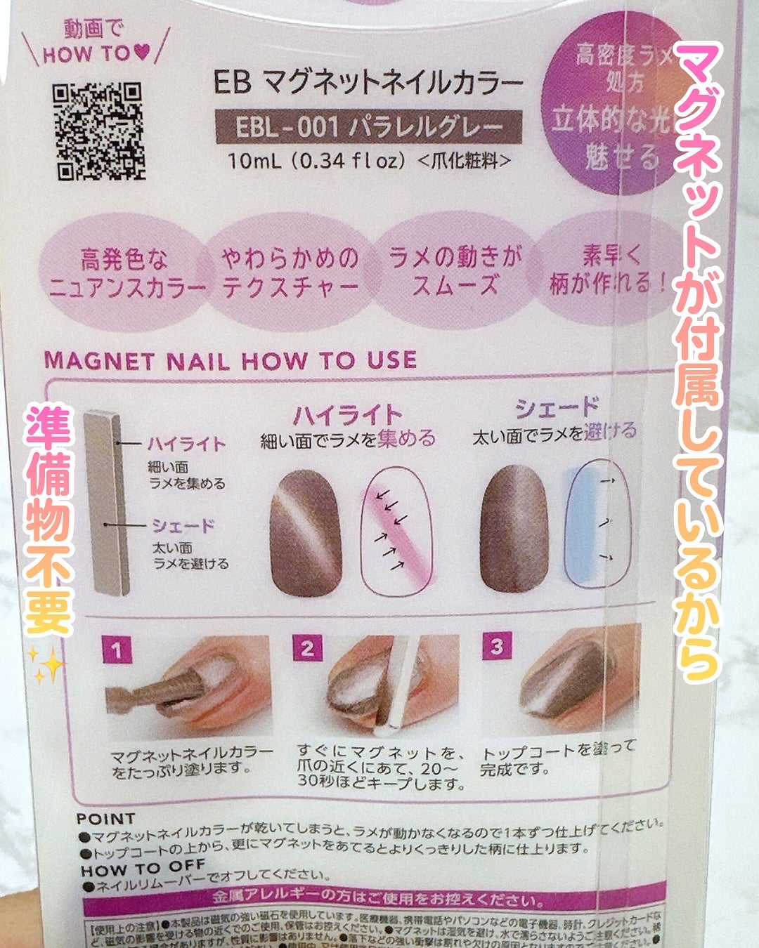 ガラスファイル/eternal basic/ネイル用品を使ったクチコミ(3枚目)