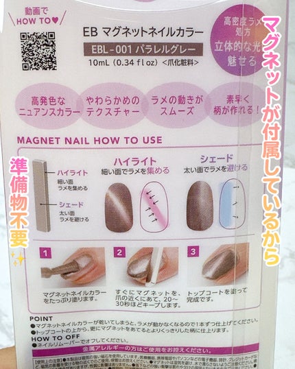 ガラスファイル/eternal basic/ネイル用品を使ったクチコミ(3枚目)