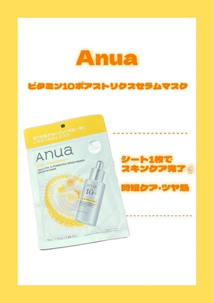 ðððð€ð100 on LIPS ããã³ã»ãããŒãã§è³Œå
¥ããã¢ãã¢ãã¿ãã³10ãã¢ã¹ããªã¯ã¹ã»ã©ã ..ãïŒ1æç®ïŒ