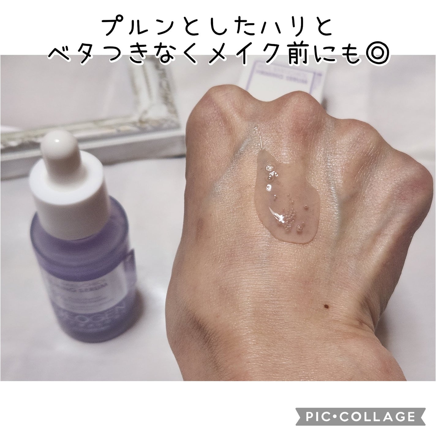 リアルバクチオールファーミングセラム/NEOGEN/美容液を使ったクチコミ(2枚目)