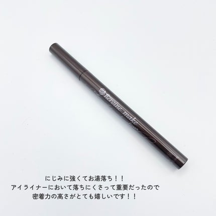 スムースリキッドアイライナー スーパーキープ/ヒロインメイク/リキッドアイライナーを使ったクチコミ(2枚目)