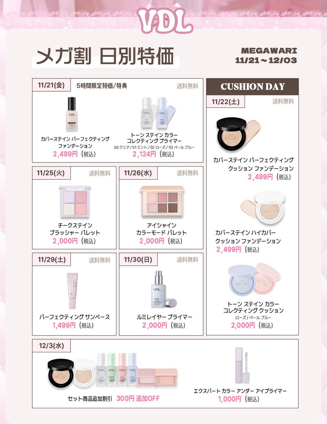 シャドウパレット/dasique/アイシャドウパレットを使ったクチコミ(6枚目)