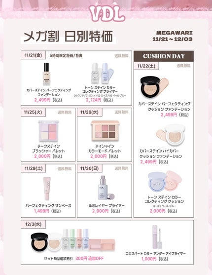 シャドウパレット/dasique/アイシャドウパレットを使ったクチコミ(6枚目)