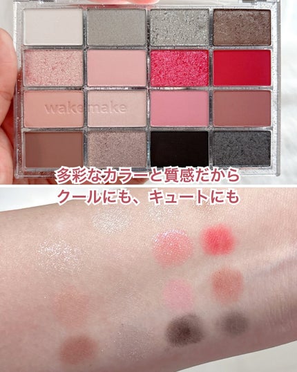 あやジー@フォロバ強化中!40代美容・ダイエット on LIPS 「Qoo10メガ割先行発売wakemakeのホリデーコレクション..」(6枚目)