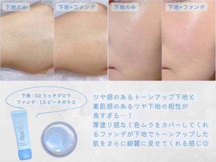 フィー クッションガラスオリジナル/fwee/クッションファンデーションを使ったクチコミ(2枚目)