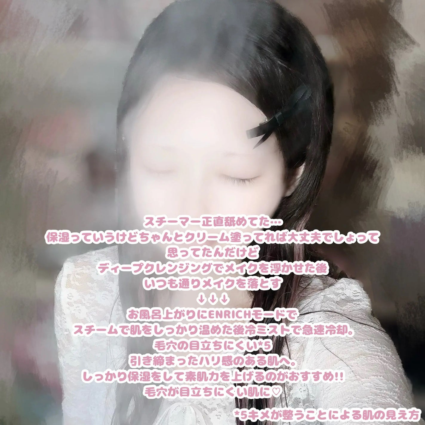 スキンアクト スチーマー マルチ EH-SB50/Panasonic/美顔器・マッサージを使ったクチコミ(8枚目)