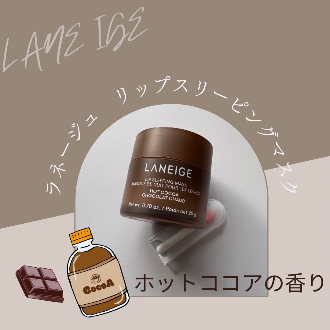 ãªããã¹ãªãŒãã³ã°ãã¹ã¯ ãããã³ã³ã¢/LANEIGE/ãªããããŒã ã䜿ã£ãã¯ãã³ãïŒ1æç®ïŒ