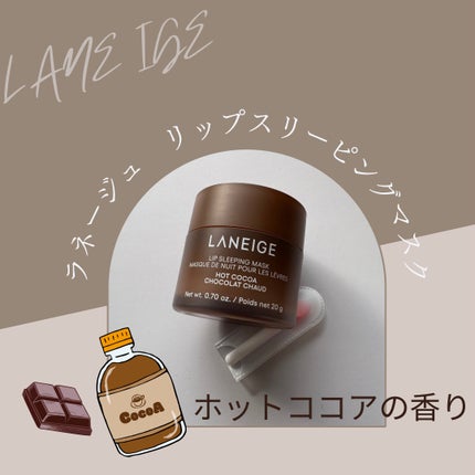 ãªããã¹ãªãŒãã³ã°ãã¹ã¯ ãããã³ã³ã¢/LANEIGE/ãªããããŒã ã䜿ã£ãã¯ãã³ãïŒ1æç®ïŒ